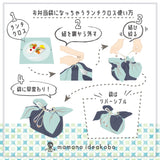 【猫とサボテン】お弁当袋になっちゃう!!ランチクロス【四角形】